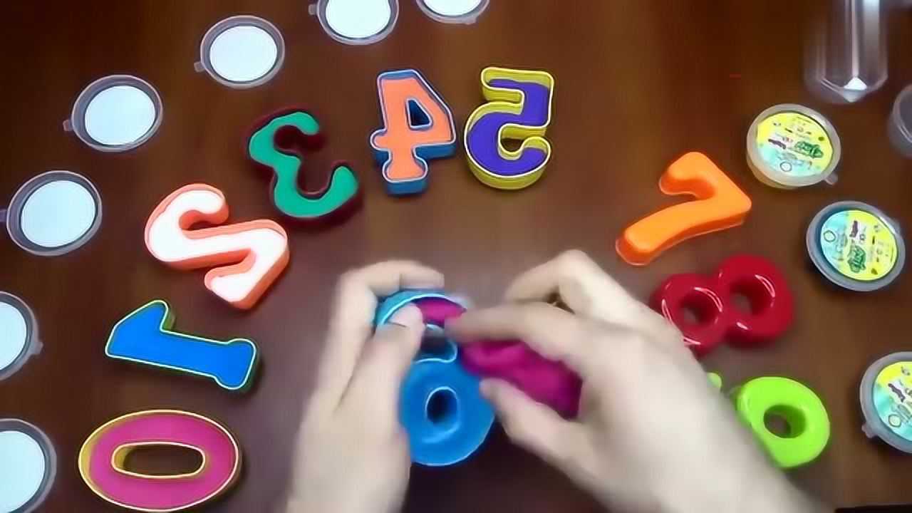 手工制作彩色粘土阿拉伯数字110学英语数字123早教数数儿歌