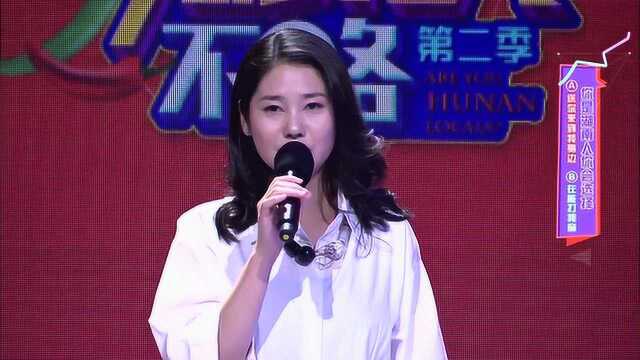 熊晓雯实力模仿蔡琴