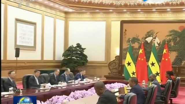 习近平会见圣多美和普林西比总理