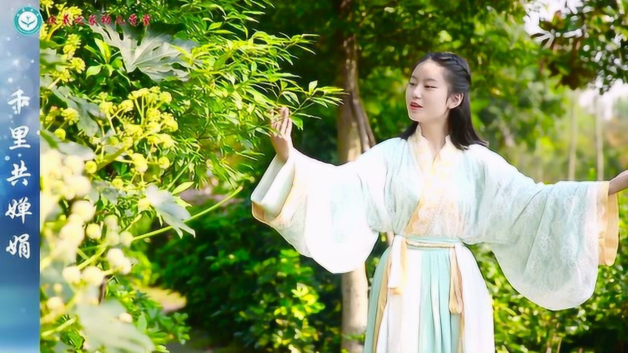 舞动诗韵-水调歌头