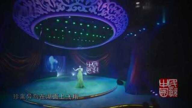 鄂温克族民歌《大雁湖》演唱:雷佳