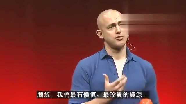 TED演讲一切只需十分钟的专注