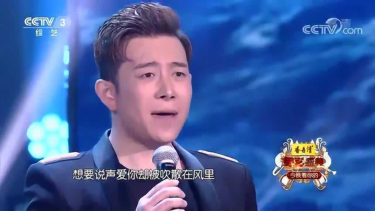《大海》演唱:张羽