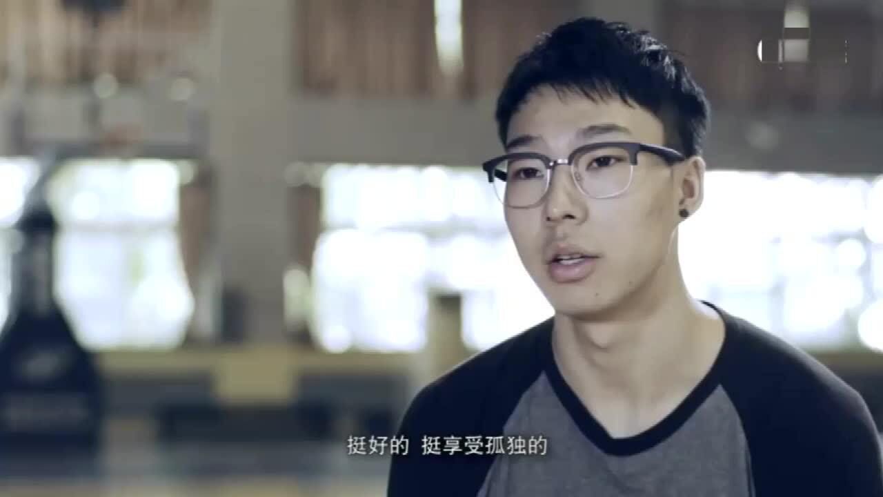 灌篮吧!兄弟《第一集》杨皓喆