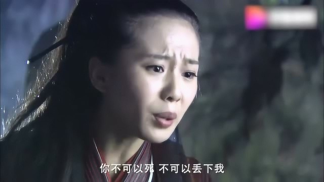 三娘来救离歌笑,不料应无求有枪,离歌笑竟为三娘挡下子弹!