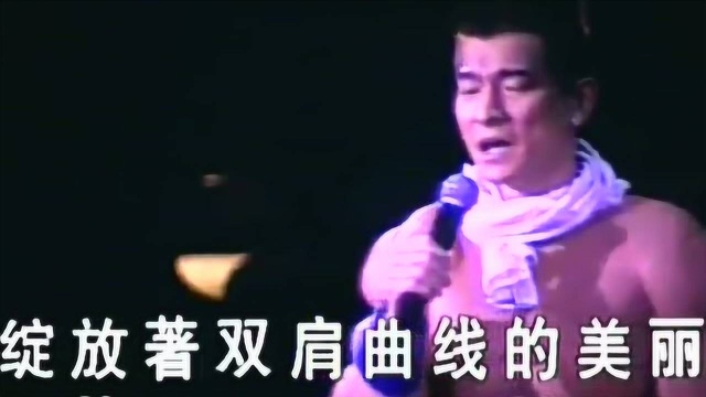 刘德华这首《影帝无用》感觉不是唱出来的,而是喊出来的