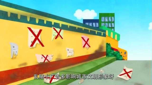 可可小爱:共建文明城市,请勿乱贴小广告,爱护环境从我做起