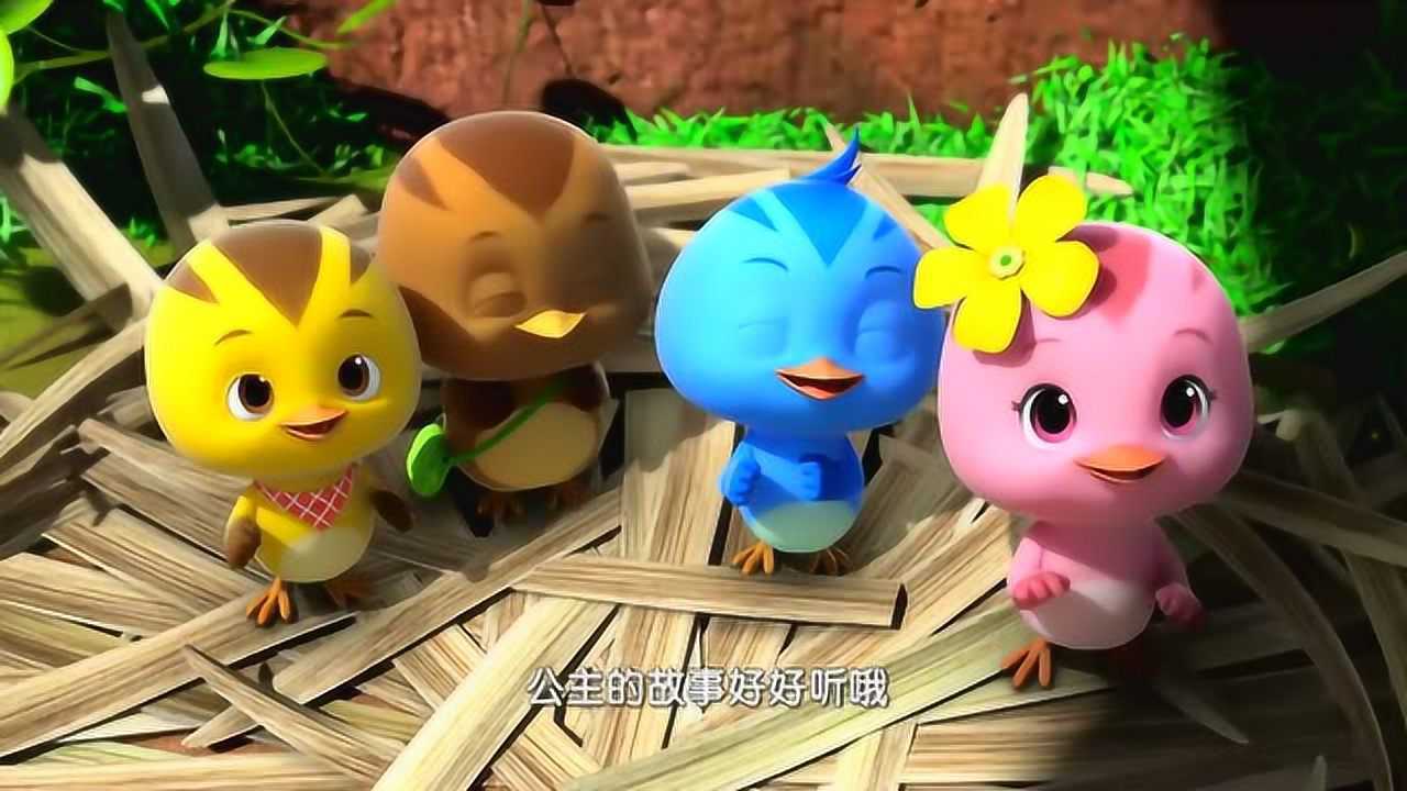 萌鸡小队:朵朵让大宇欢欢麦琪当他的骑士