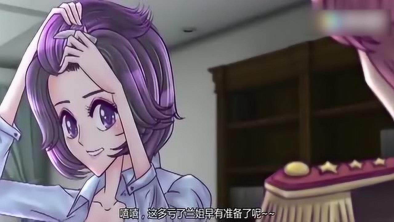 火线传奇兰给灵狐准备了解药让她提前脱离了李江山的掌控