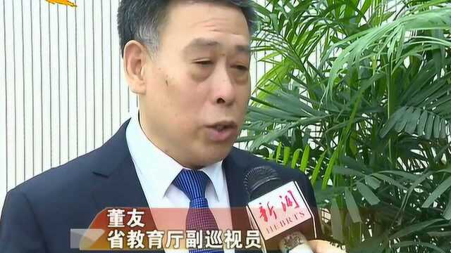 解读《关于全面深化新时代教师队伍建设改革的实施意见》