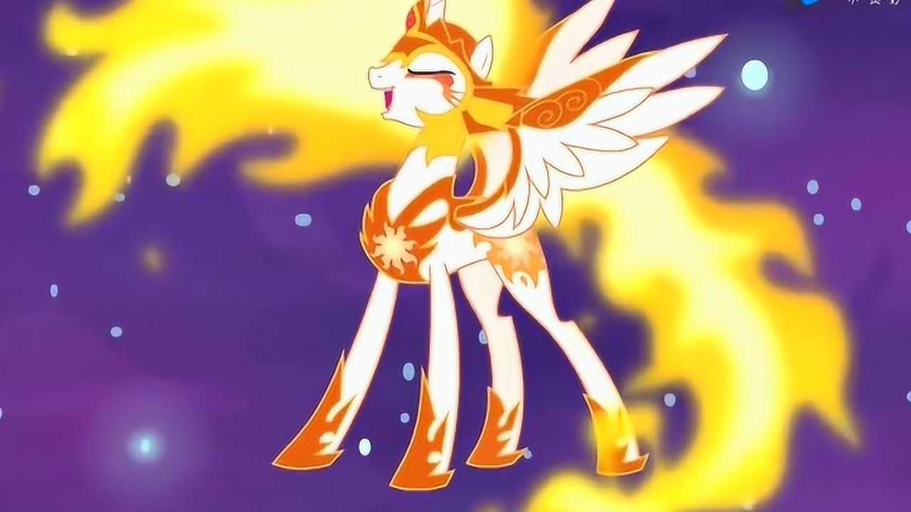 小马宝莉拂晓变身后好美呀紫悦可羡慕啦