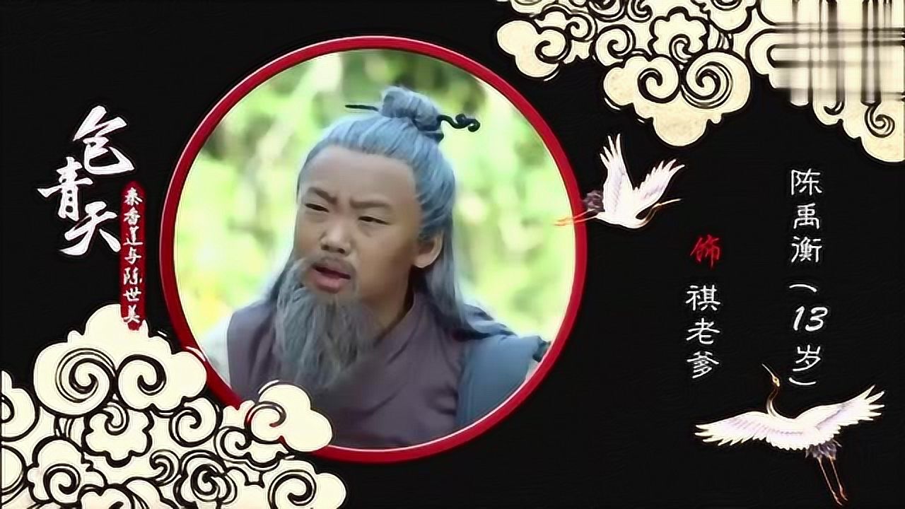 小戏骨包青天包青天片头曲片尾曲合集非常好听喜欢的拿走