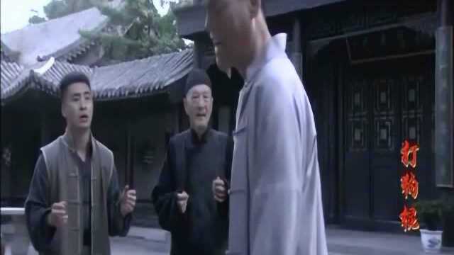 打狗棍:戴翰霆拿起大刀来要挟他,戴翰霆以死相挟让戴天理去提亲