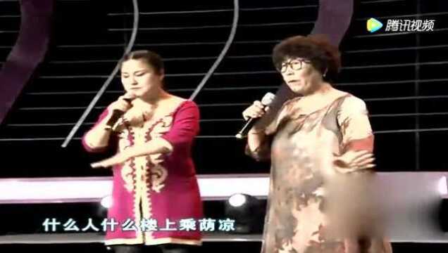 东北二人转《梁赛金擀面》表演,郑贵云、小豆豆