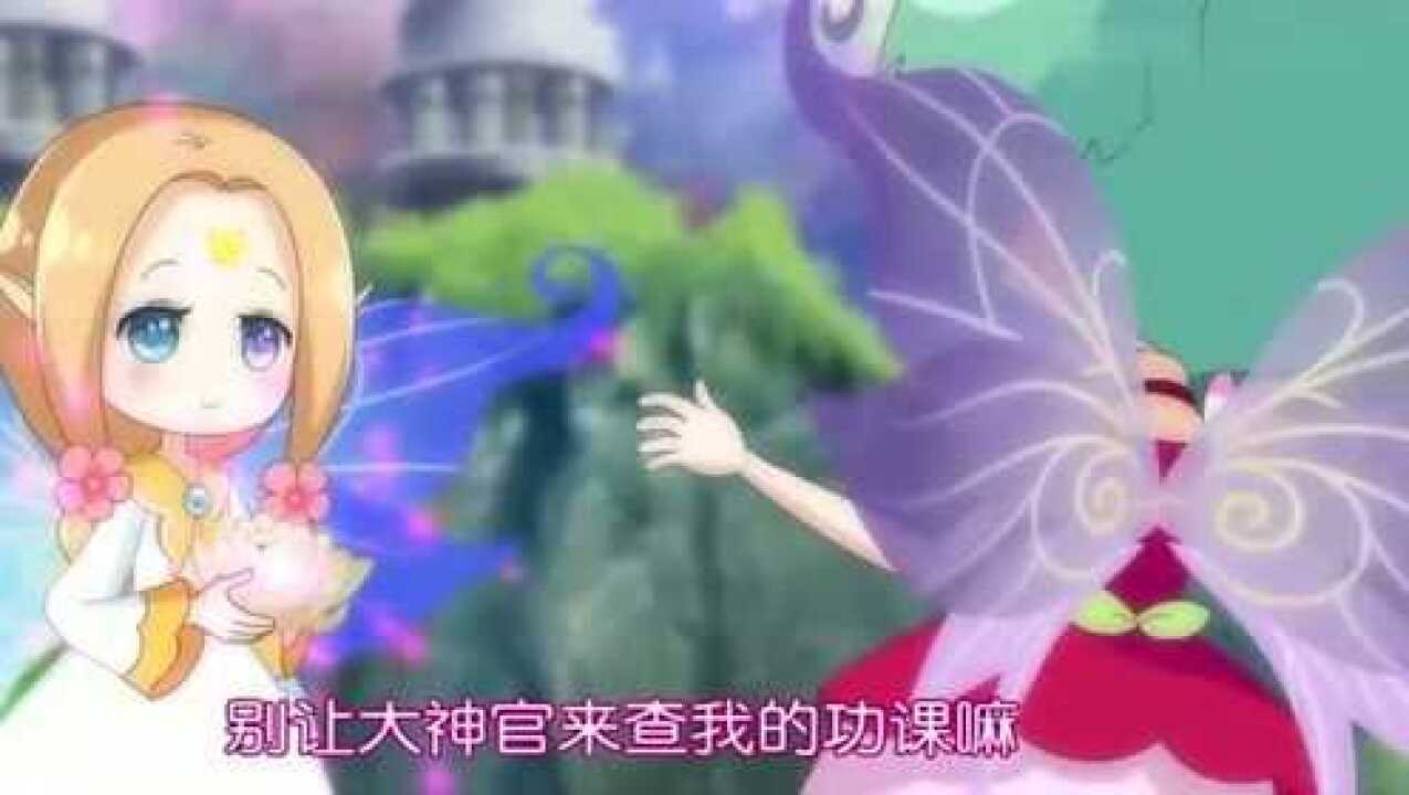 好可爱的2位小花仙普普拉与雅加!