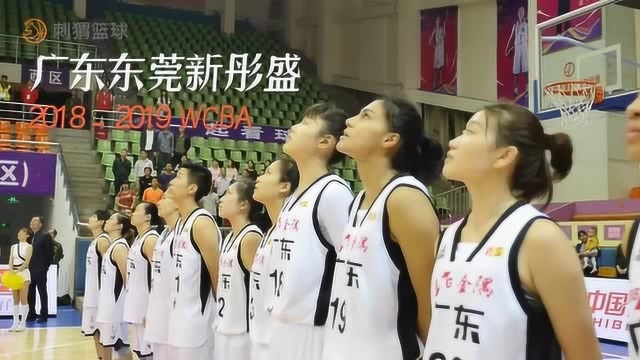 WCBA广东东莞新彤盛公益中场演出,预告来袭