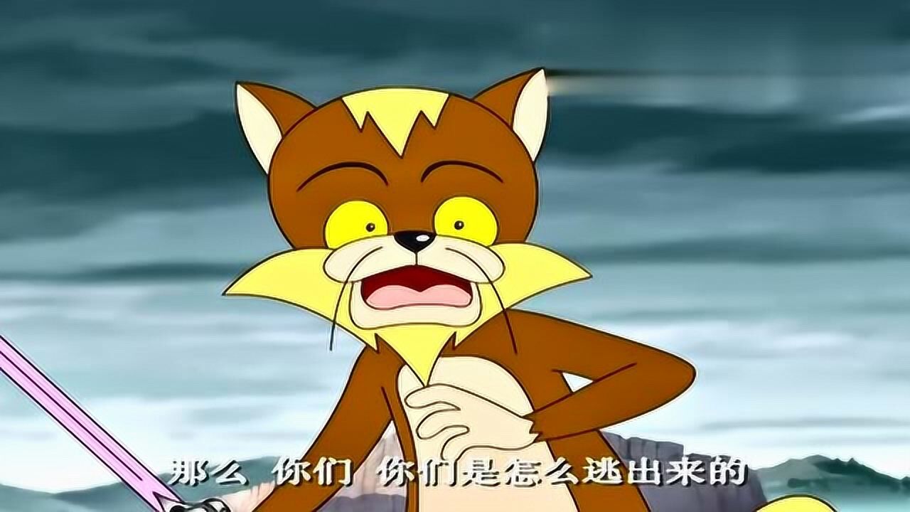 福五鼠:贼贼猫被五鼠包围,计谋也被儒儒鼠识破,它竟吞毒药自尽