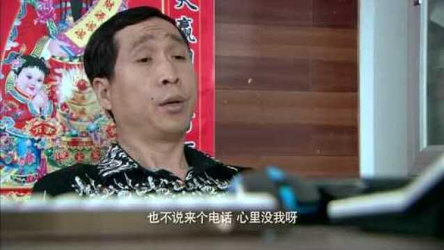 《幸福满院》吴秋玲询问周健平纸条一事 他却全然不知