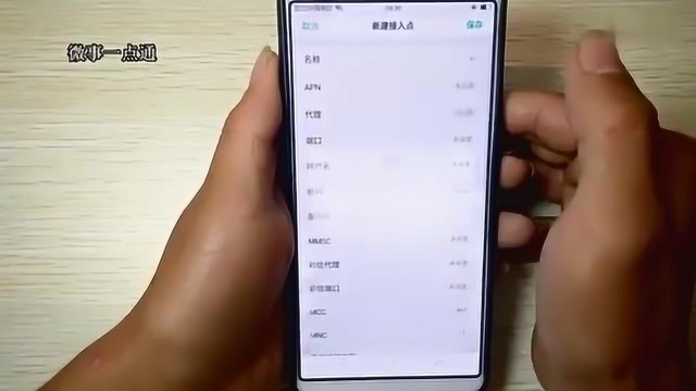 4g网络上网不稳定,简单修改下设置,上网不在卡顿