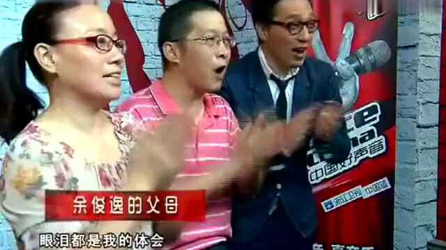 余俊逸演唱的《眼泪》,这声音听的想流泪,太好听了!