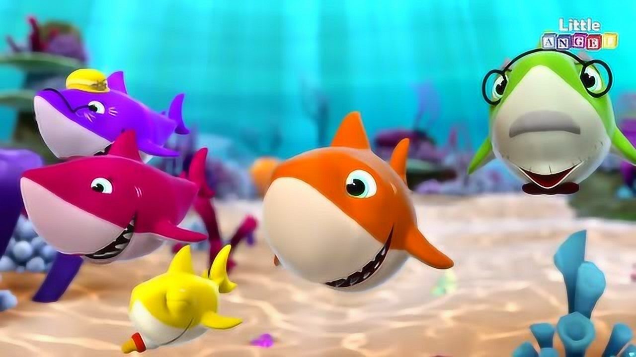 鲨鱼宝宝一家海底派对唱着好听的儿歌还跳着舞