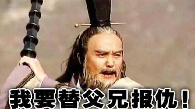 古代鞭尸传统从何而来?他为平愤恨鞭尸楚平王300下,竟成鞭尸鼻祖!