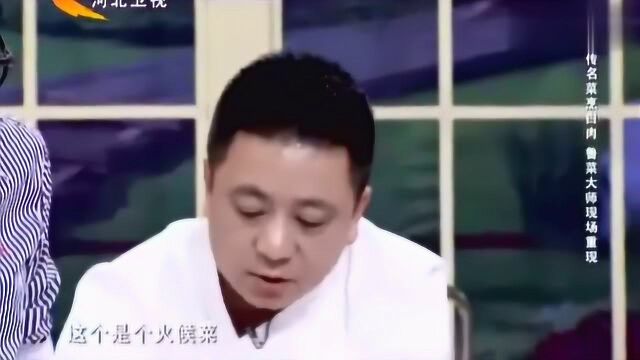 失传名菜烹白肉,鲁菜大师现场教你做