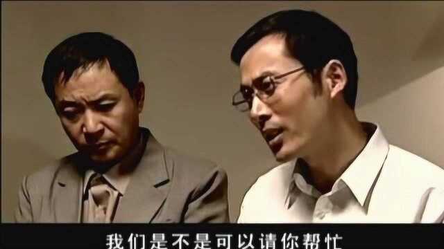 叶小明与丁元英决裂:我们可以请你帮忙,也可以不请你帮忙?