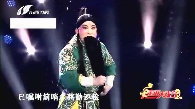 张军波《下河东》铁打的好嗓子啊!