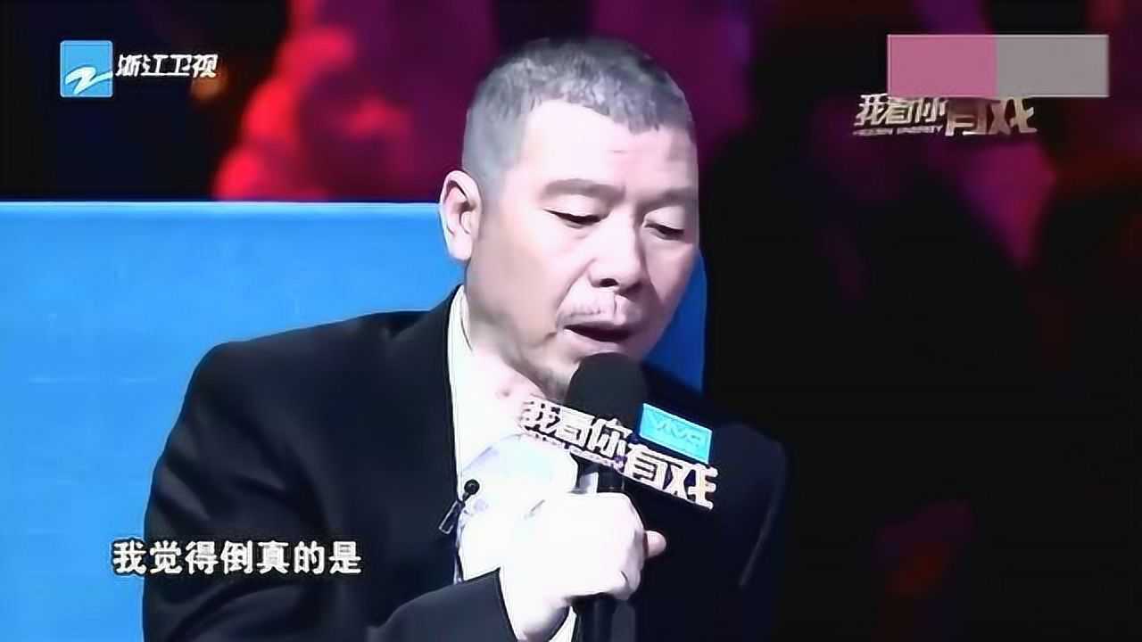 北影保安贾贵斌上我看你有戏演完就走冯小刚却夸奖他