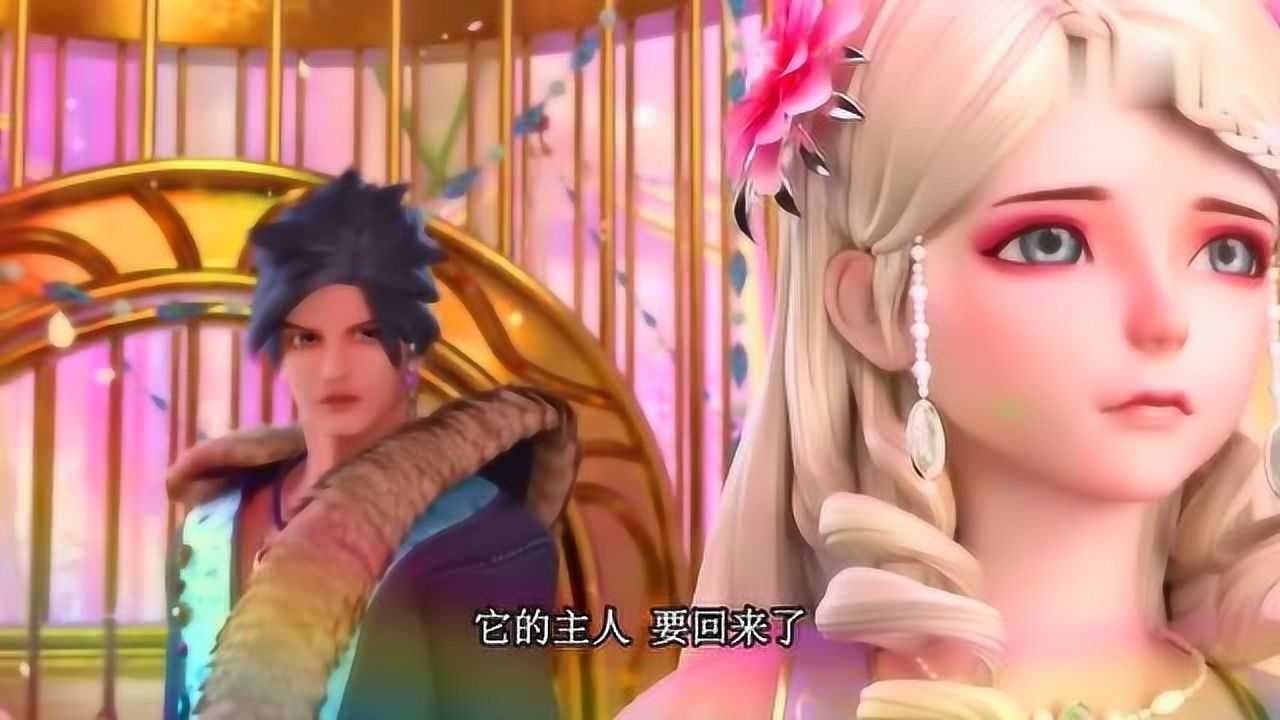 精灵梦叶罗丽灵公主感受到金王子要醒了
