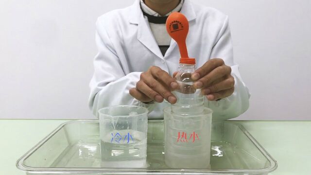 科学小实验:会吹气球的瓶子