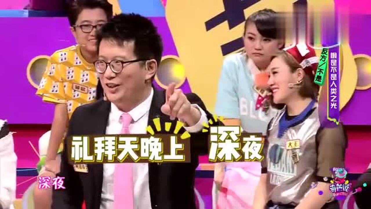 黄执中讲述