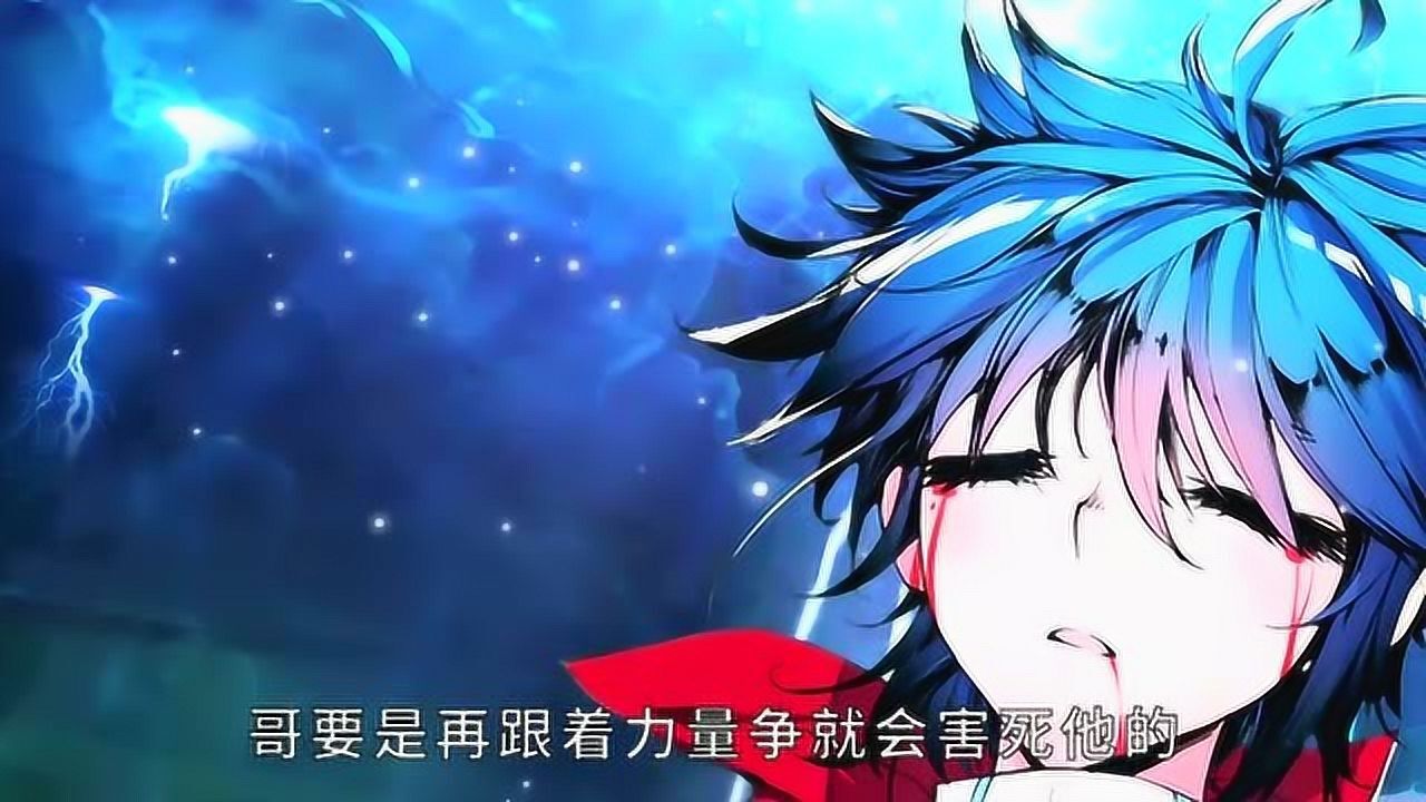 斗罗大陆2绝世唐门：百万年魂兽天梦冰蚕吓坏霍雨浩_高清1080P在线观看平台_腾讯视频