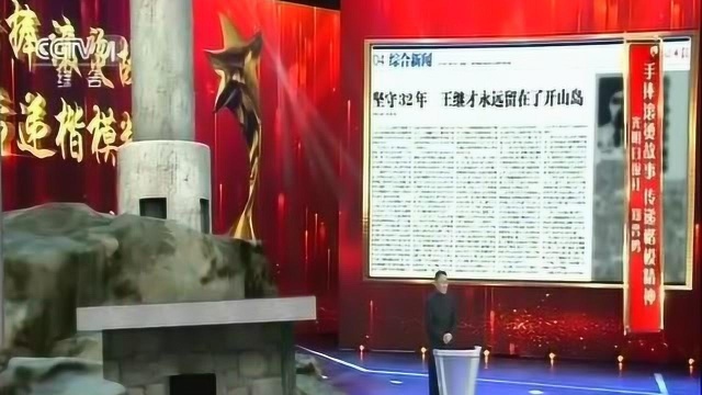 东台好记者讲好故事2