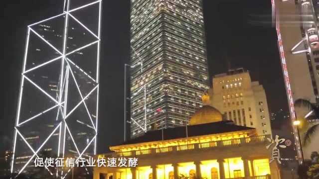 中国的“FICO”怎么玩?