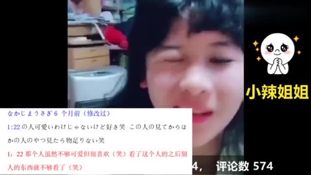 日本网友疯狂吐槽,日本小学生玩抖音!天呐,我的眼睛!