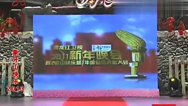 象牙山上演《水浒Y传》:宋小宝扮演武大郎,谢广坤被他揪头发