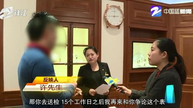 近16万的宝珀手表 买来七个月四个月在维修?太坑了