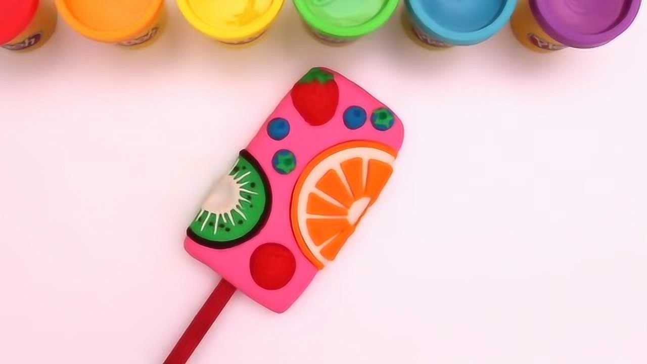 少儿手工教程20 用橡皮泥制作漂亮的水果冰棍