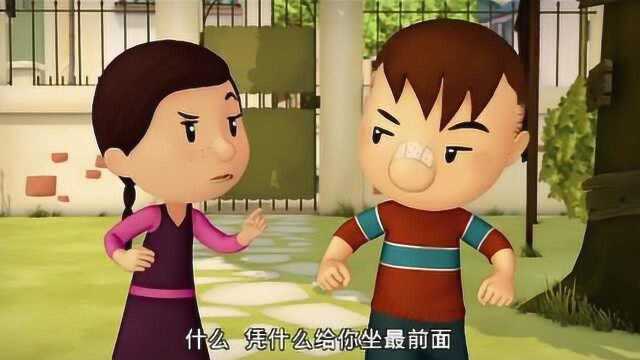 小淘气尼古拉:好啦搞定了