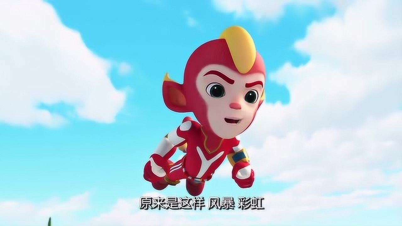 宇宙护卫队闪电想要追上飞在天上的怪物