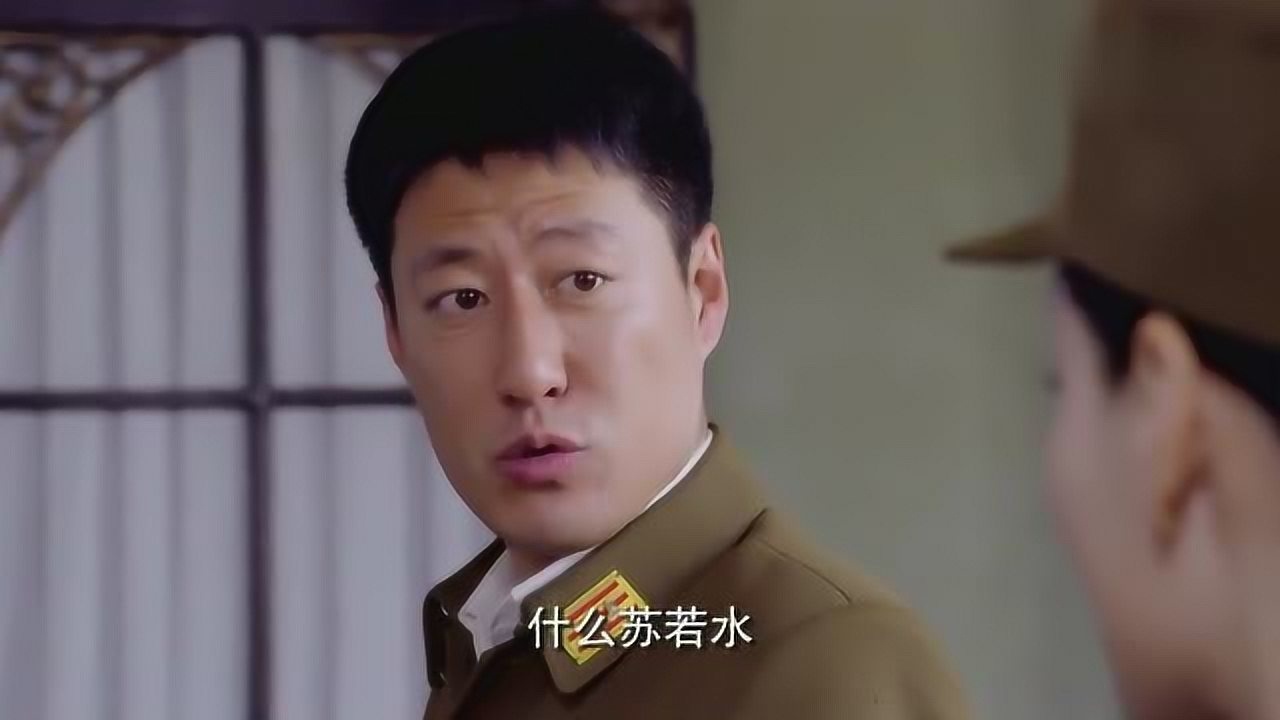 暗战危城戚小玉看管戚本忠让他不要跟不三不四的人接触