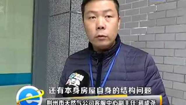 天然气报装难 只因报装户数不够?