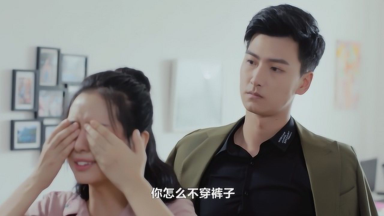 小哥哥有妖气 5集