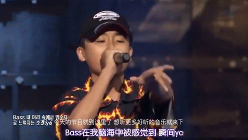 中国15岁男孩征服韩国说唱届！3国语言rap反击选手diss，真争气！