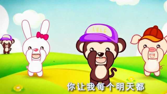 宝宝儿歌系列:你是我的小呀小呀小苹果