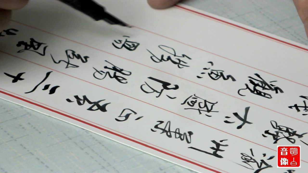 拜访太原市书法名家刘自强