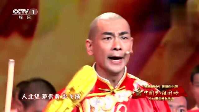 中国梦ⷮŠ祖国颂《精忠报国》演唱:赵文卓