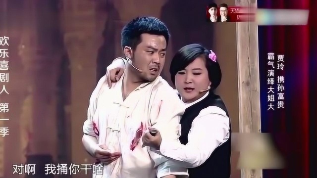 贾玲:佳佳,让我们收拾心情整装出发 佳佳:这,我做不到啊我